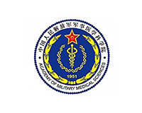 中國軍事醫學科學院